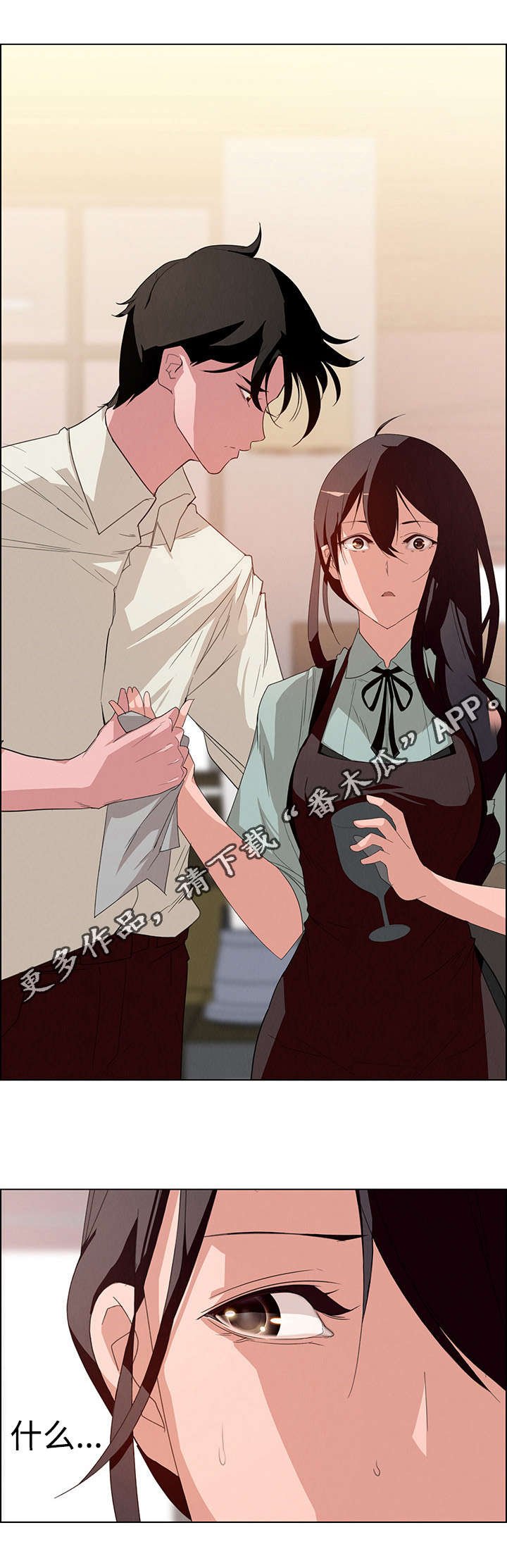 第7章：我来吧