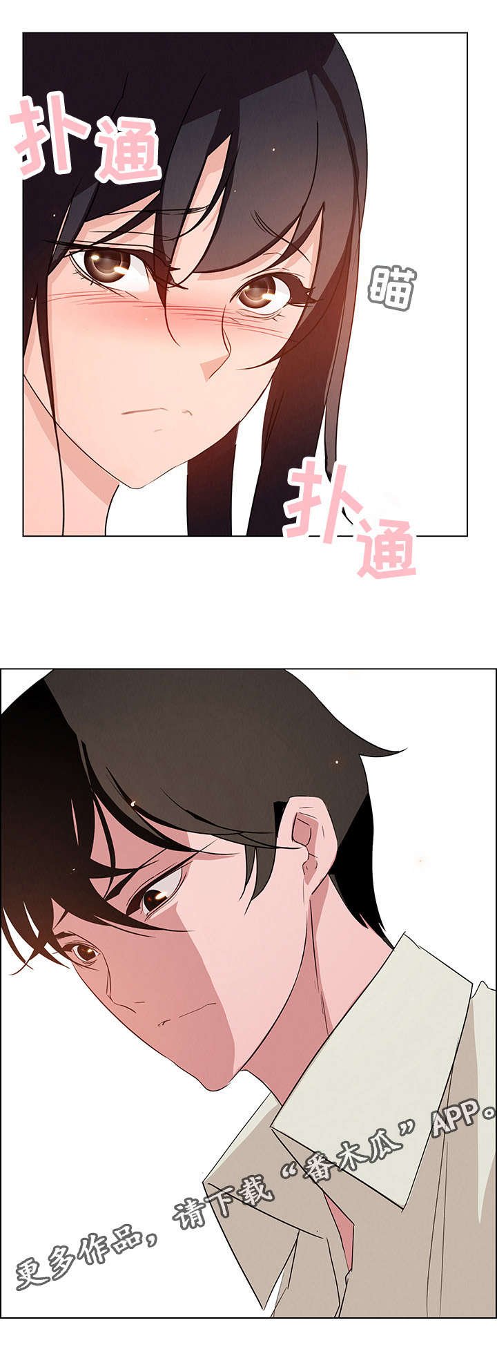 第7章：我来吧