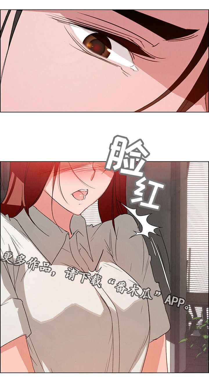 第8章：奇怪的男人