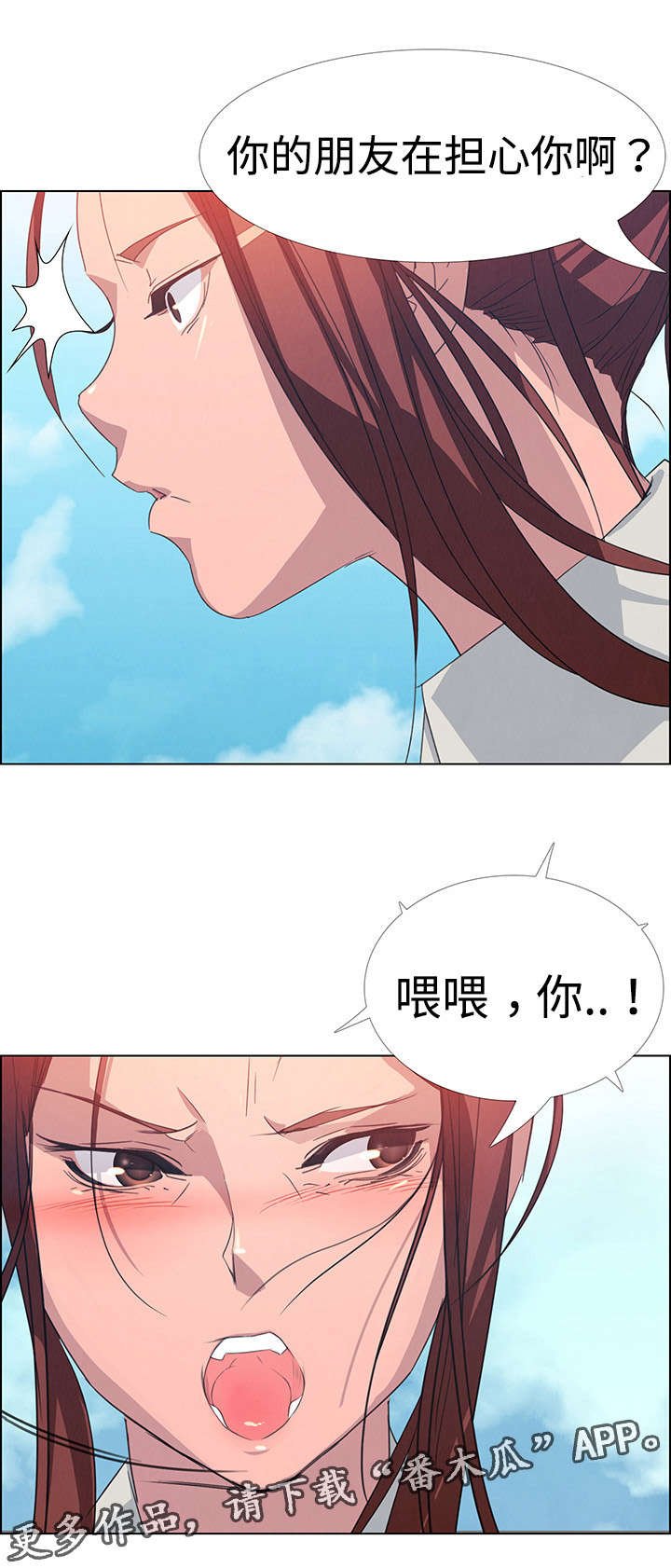 第9章：误会