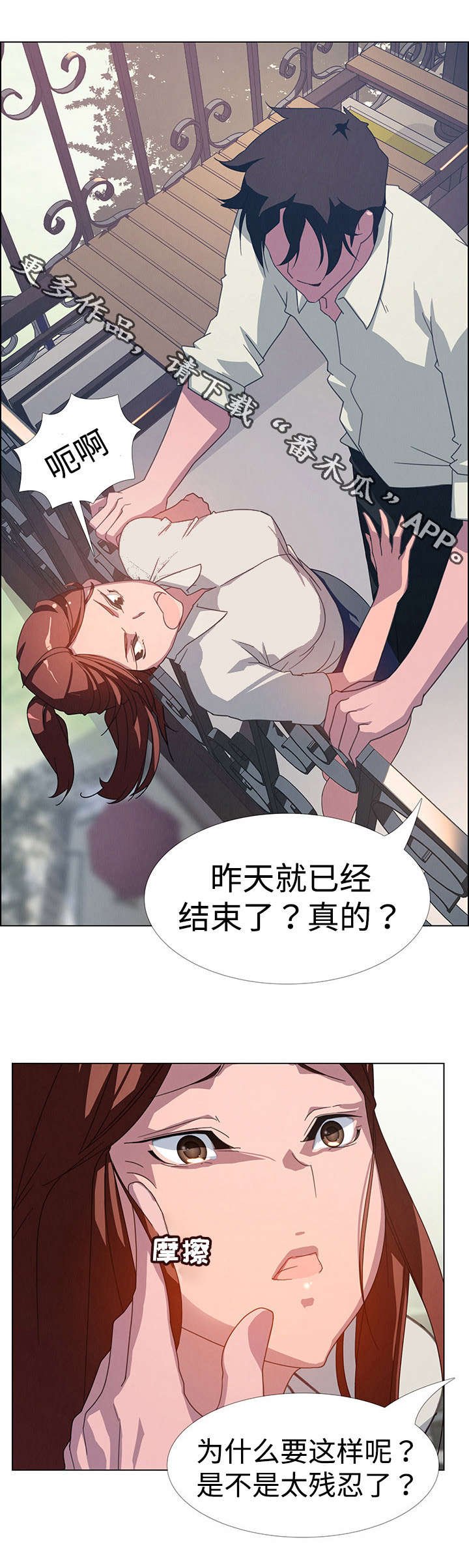 第9章：误会