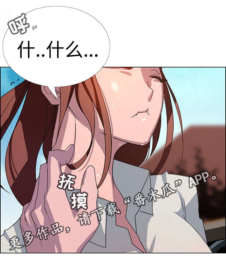 第9章：误会