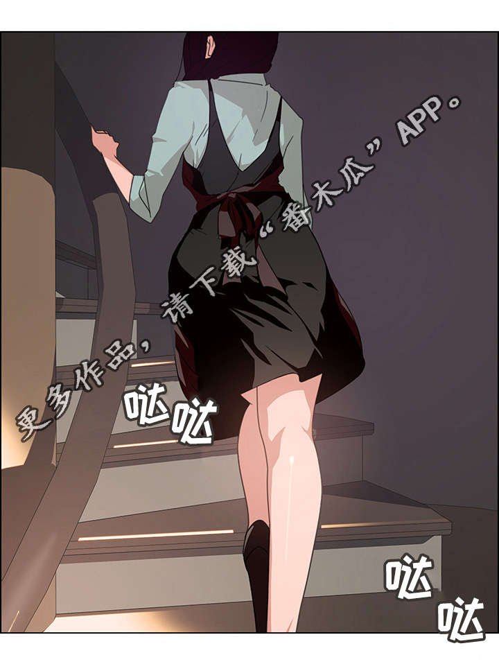 第9章：误会