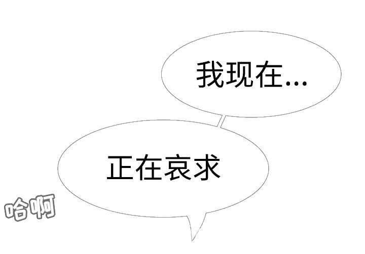第9章：误会