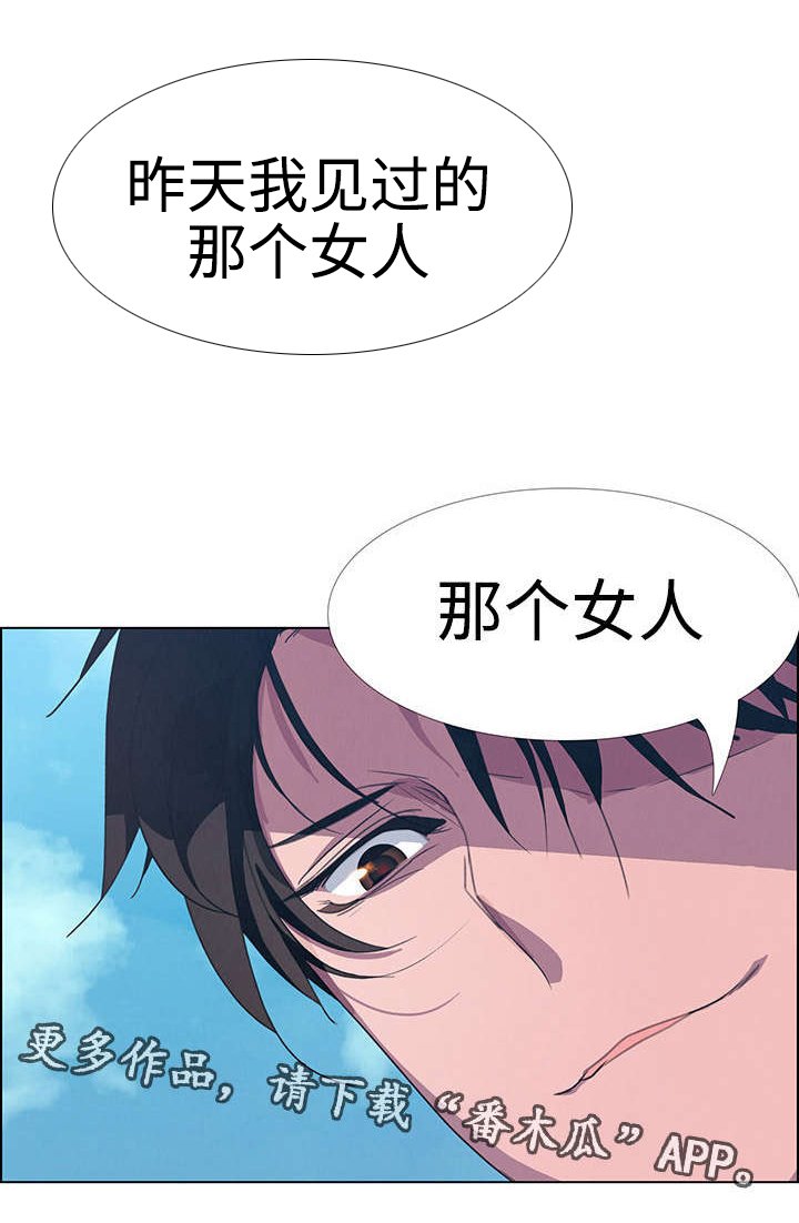 第9章：误会