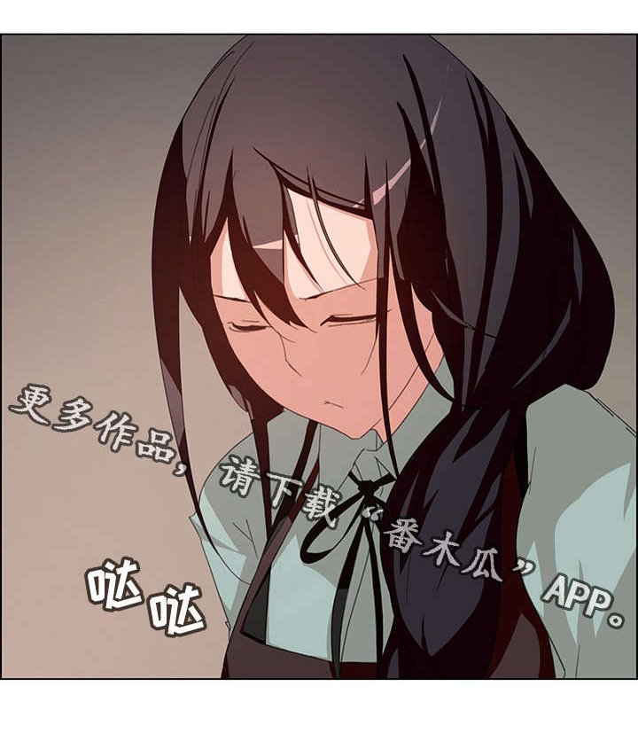 第9章：误会