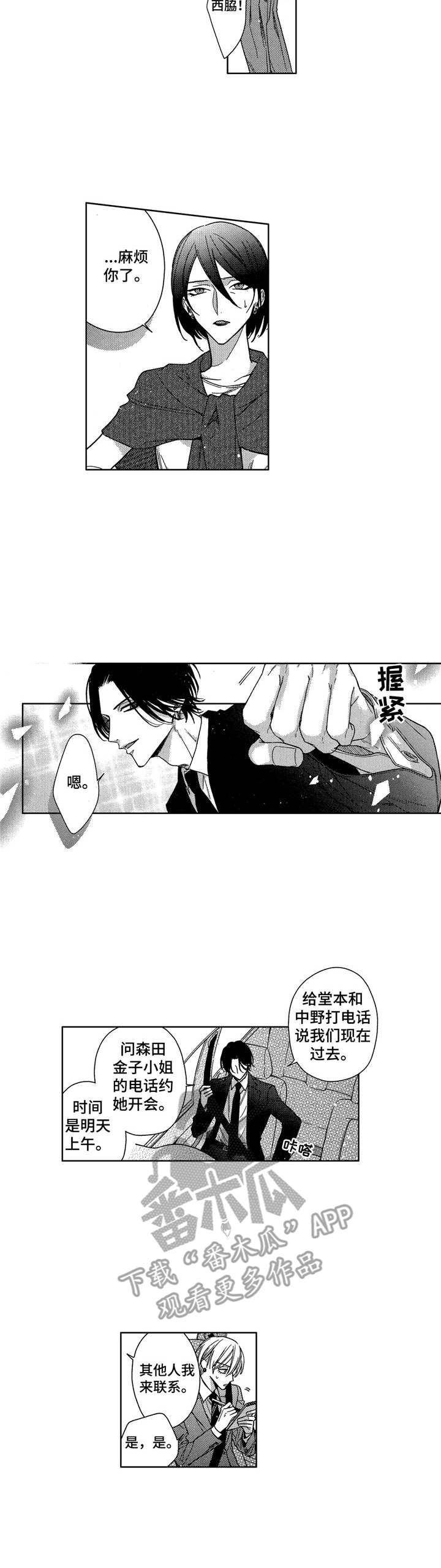 第10章：失误