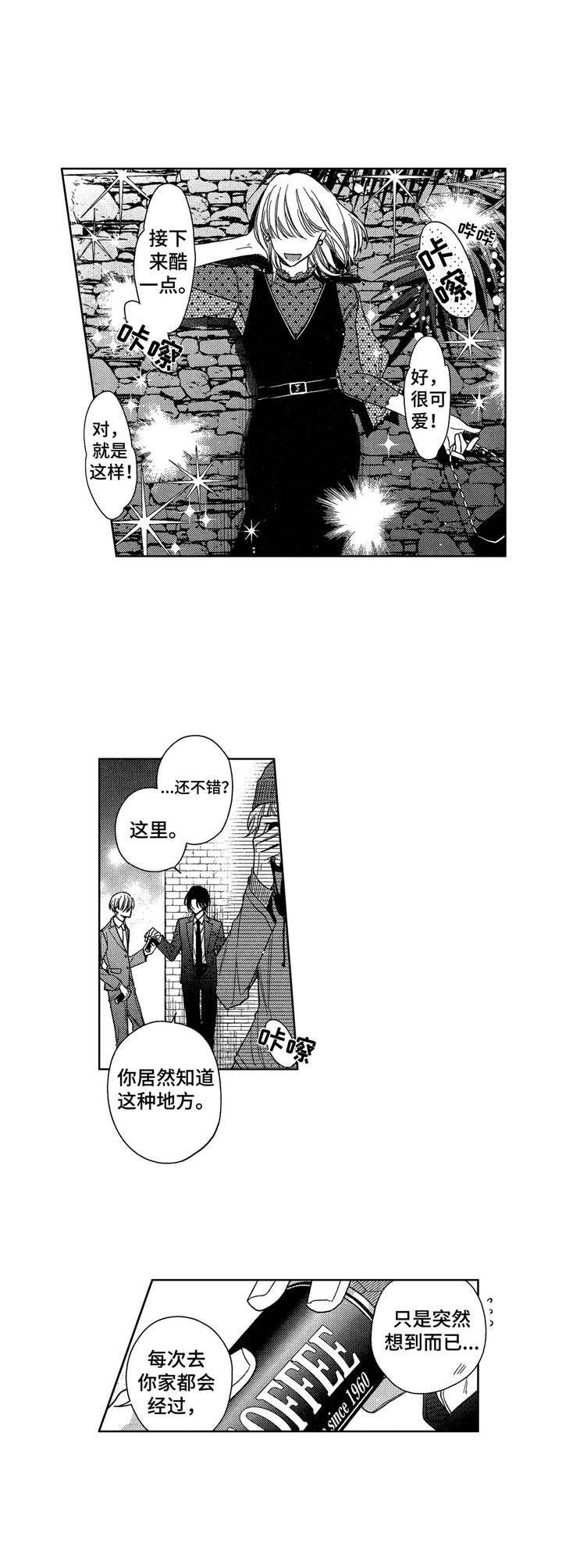 第11章：开导