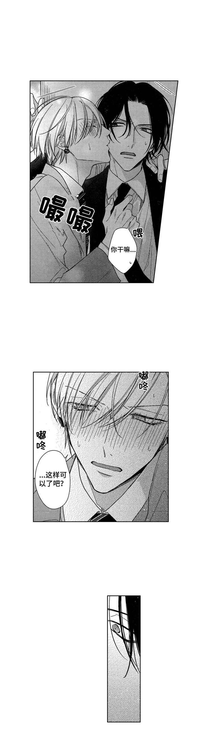 第12章：辛苦了