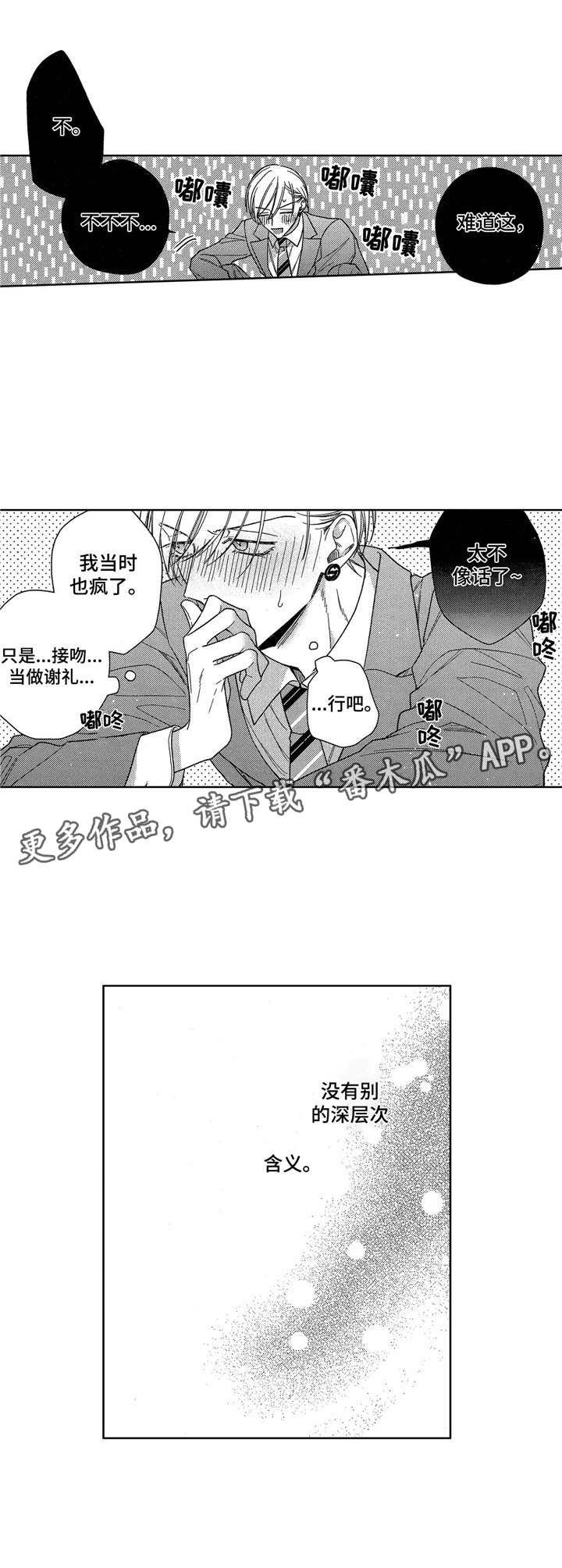 第12章：辛苦了