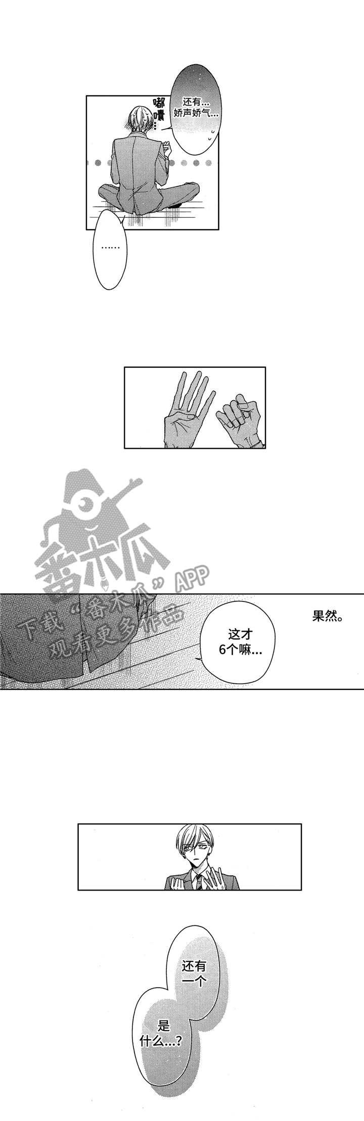 第12章：辛苦了