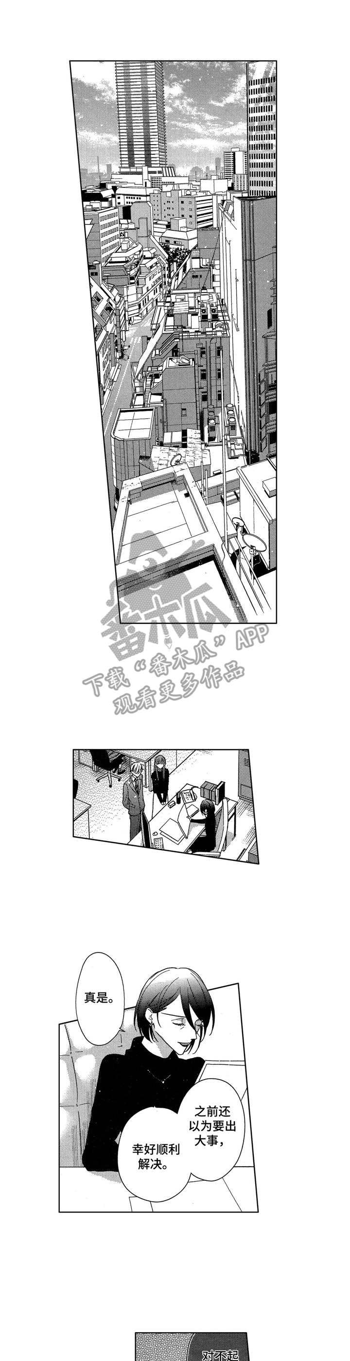 第13章：成长