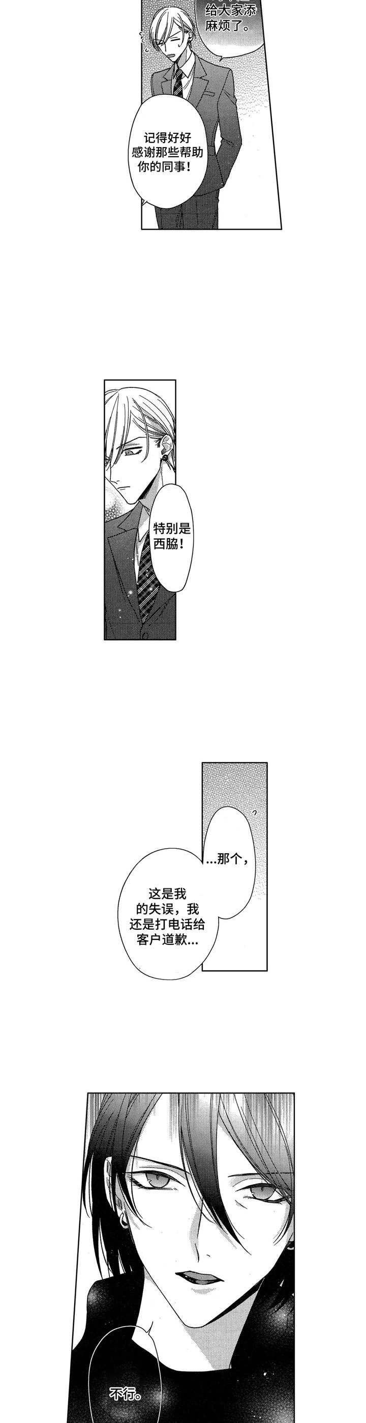 第13章：成长