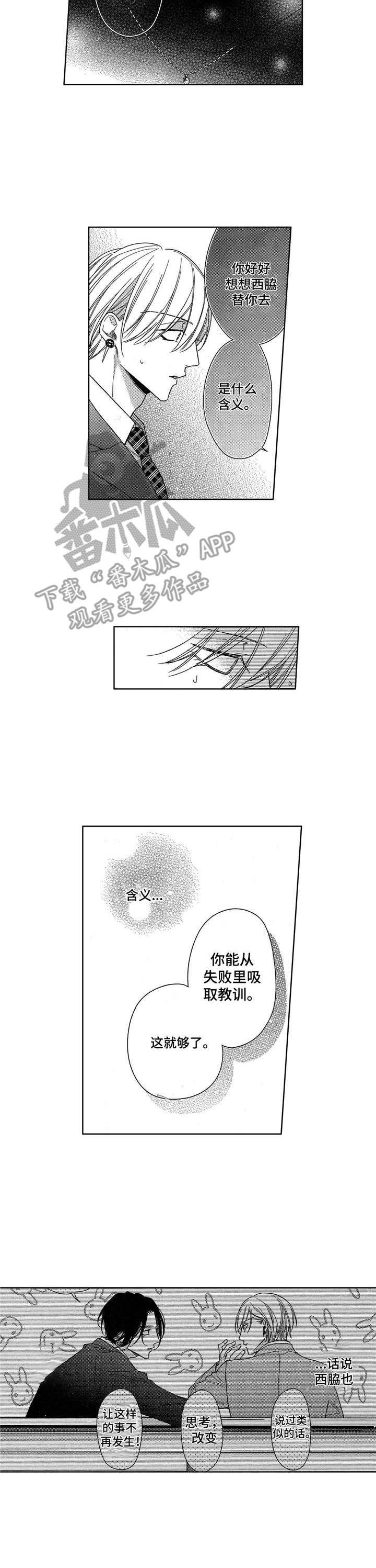 第13章：成长