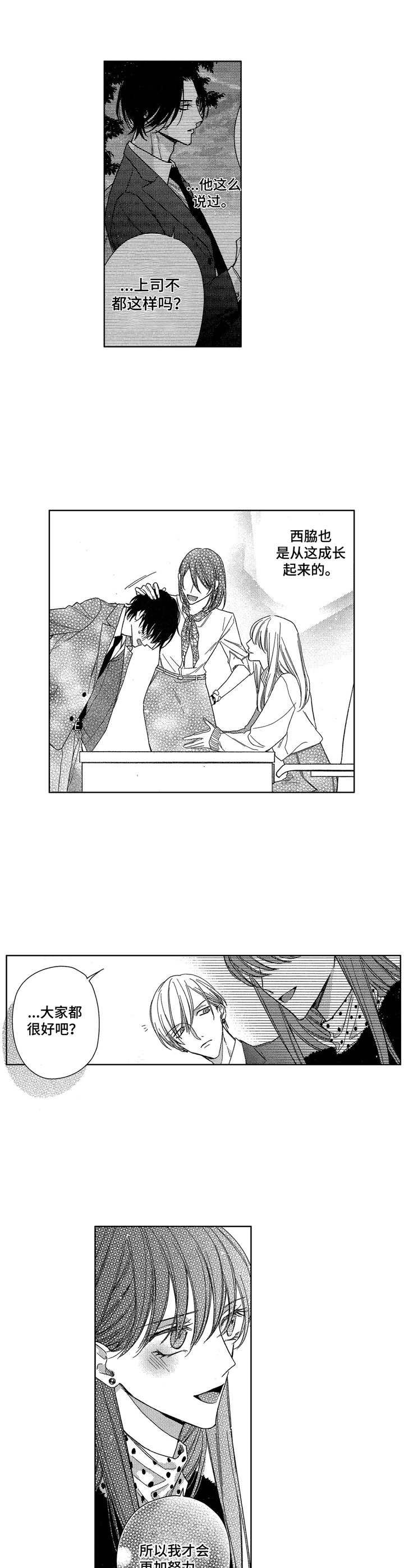 第13章：成长