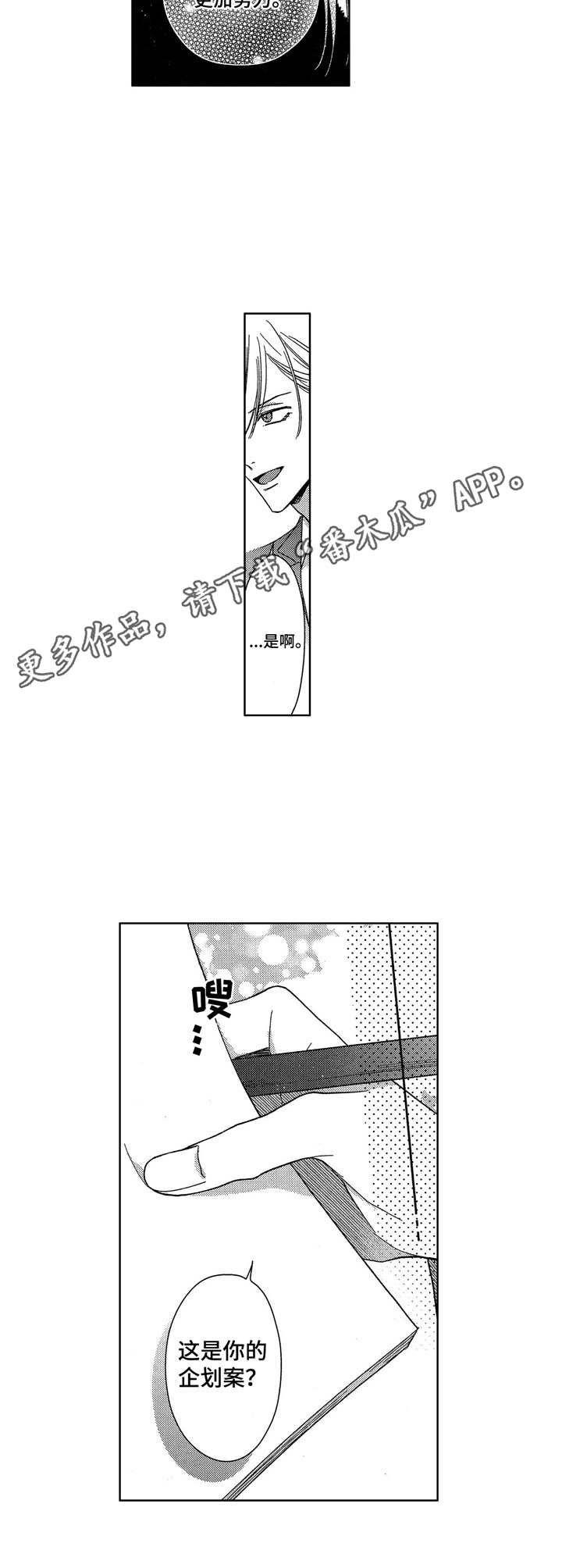 第13章：成长