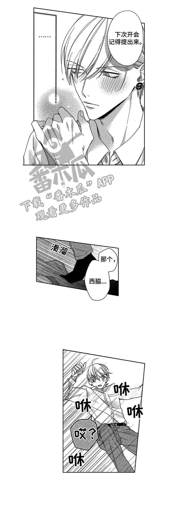 第13章：成长