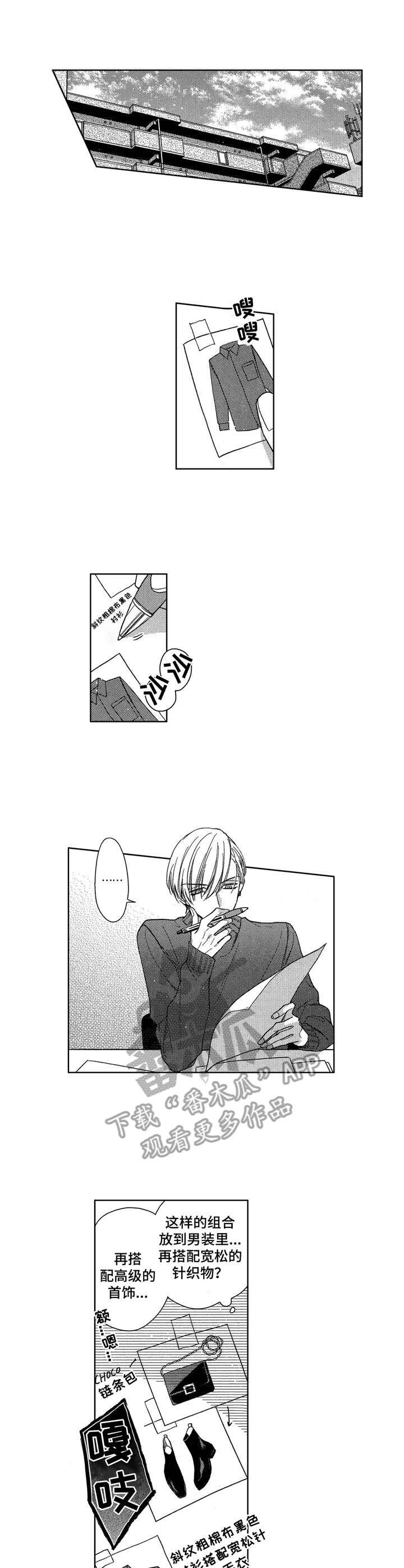第16章：按摩