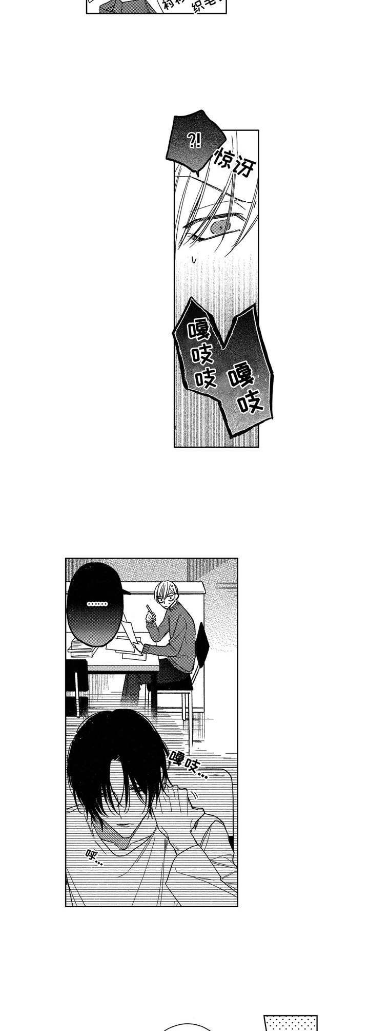 第16章：按摩
