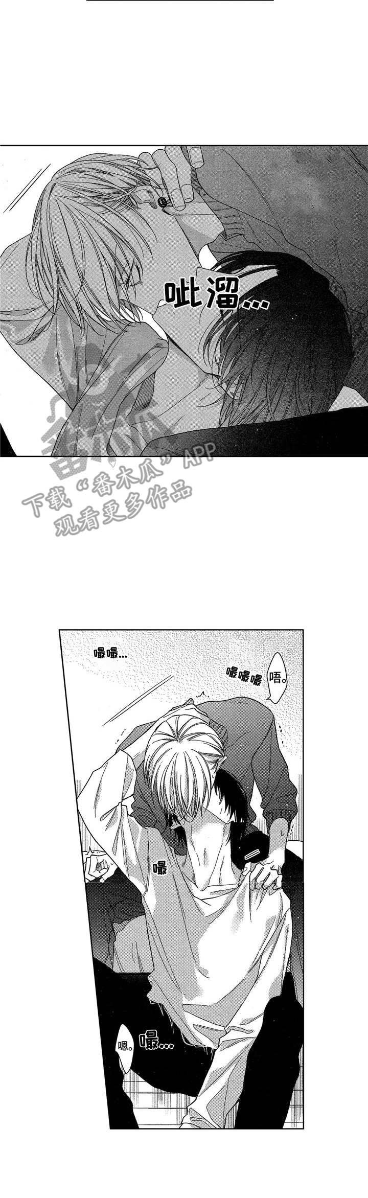 第16章：按摩
