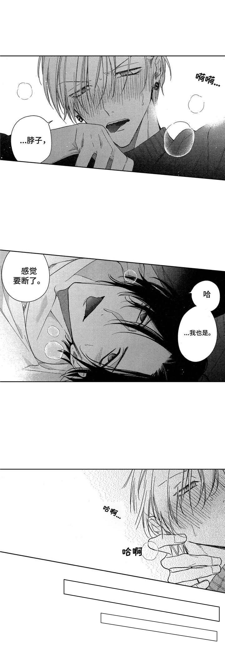第16章：按摩