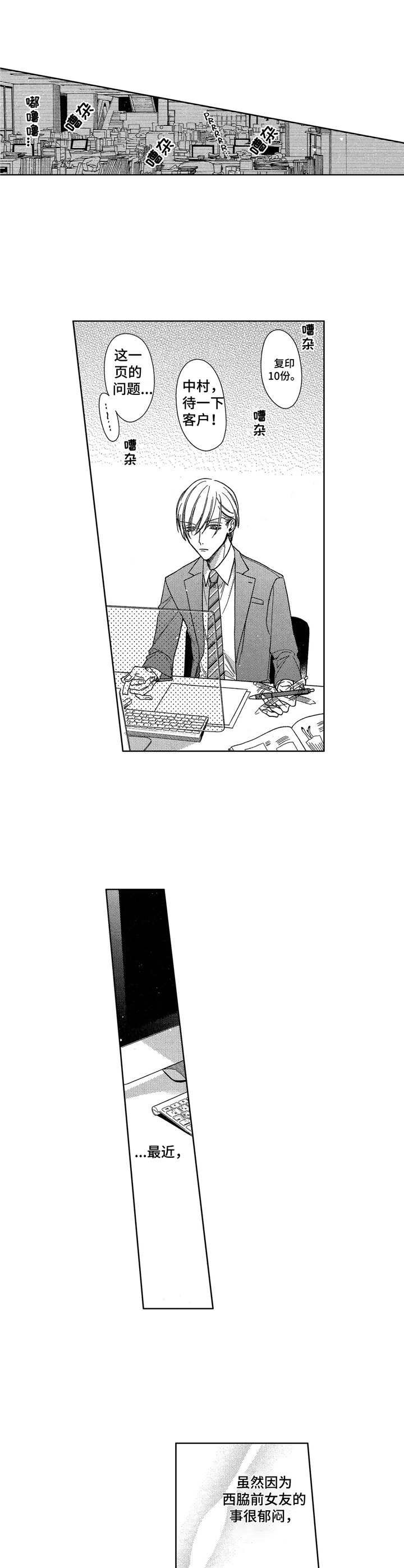 第17章：策划案