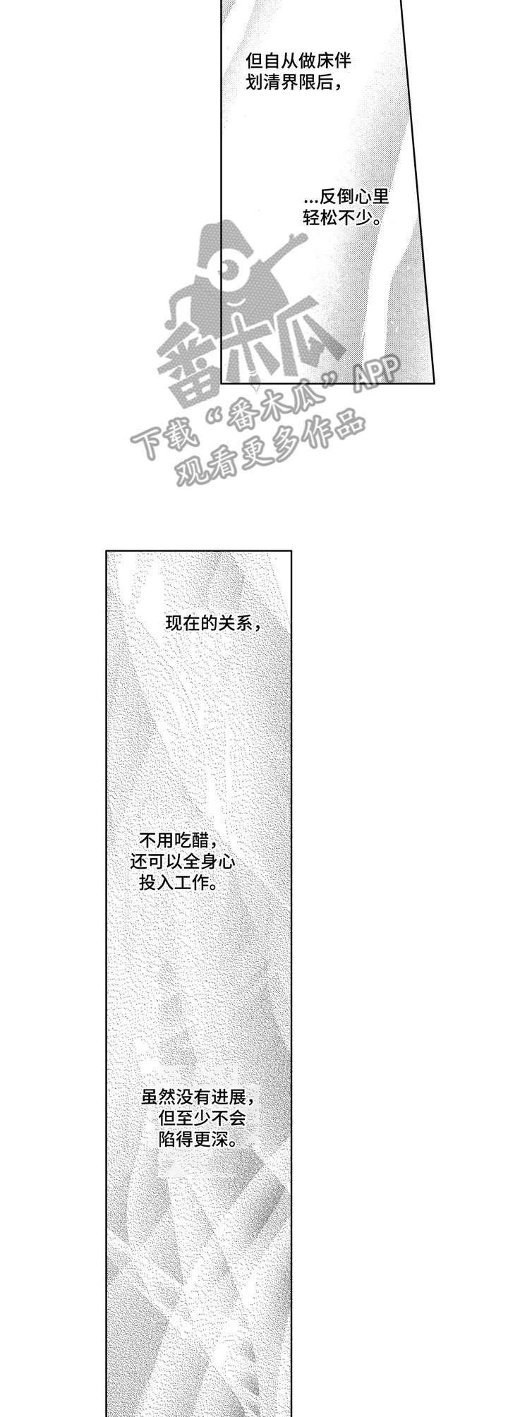 第17章：策划案