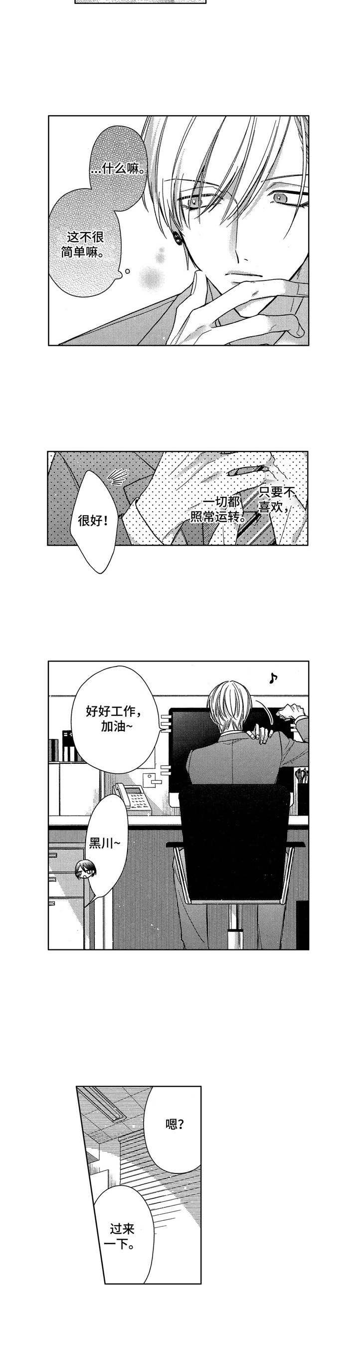 第17章：策划案