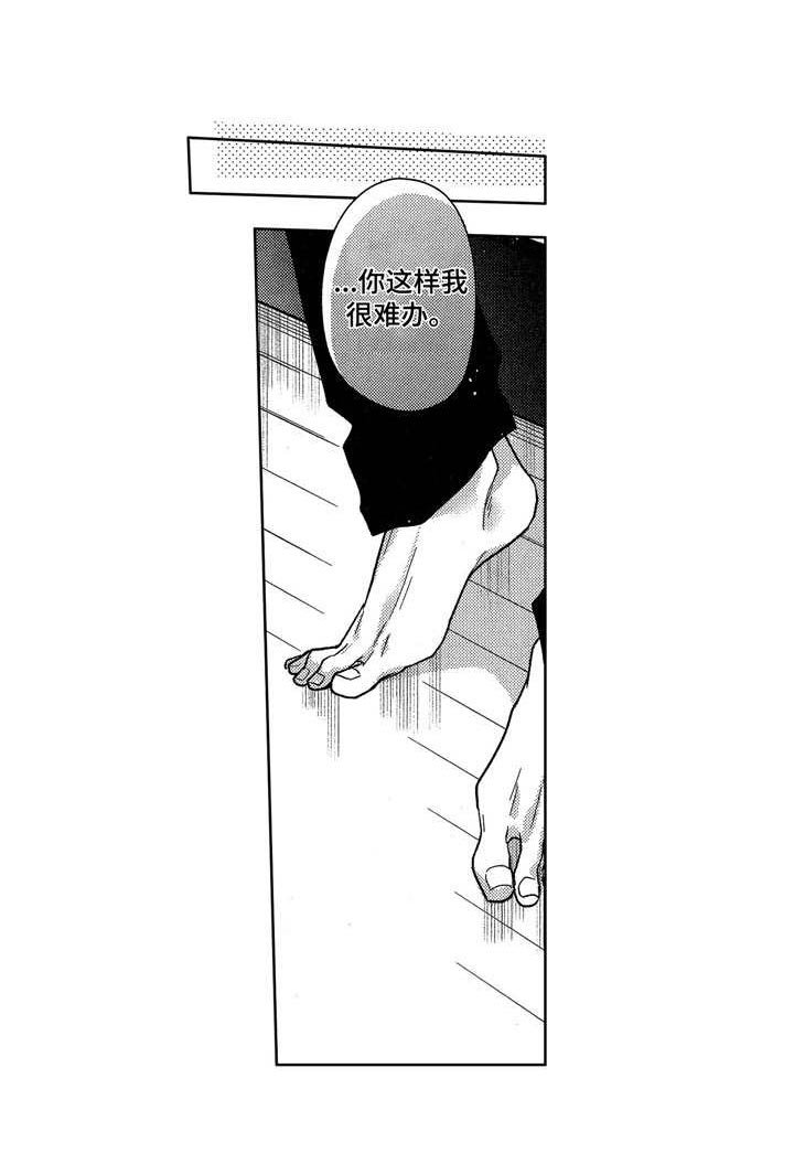 第18章：怪怪的