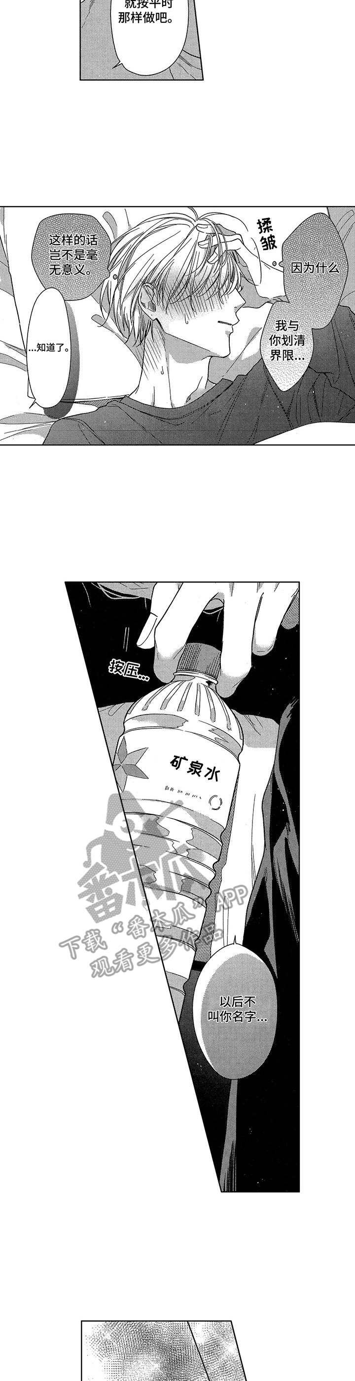 第18章：怪怪的