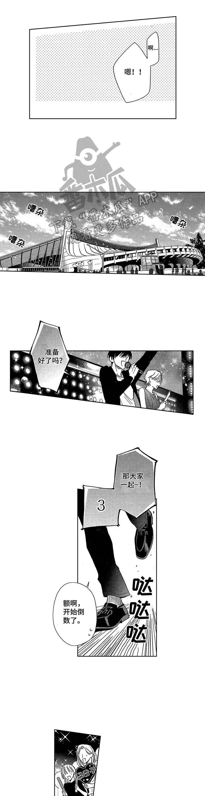 第19章：发布会