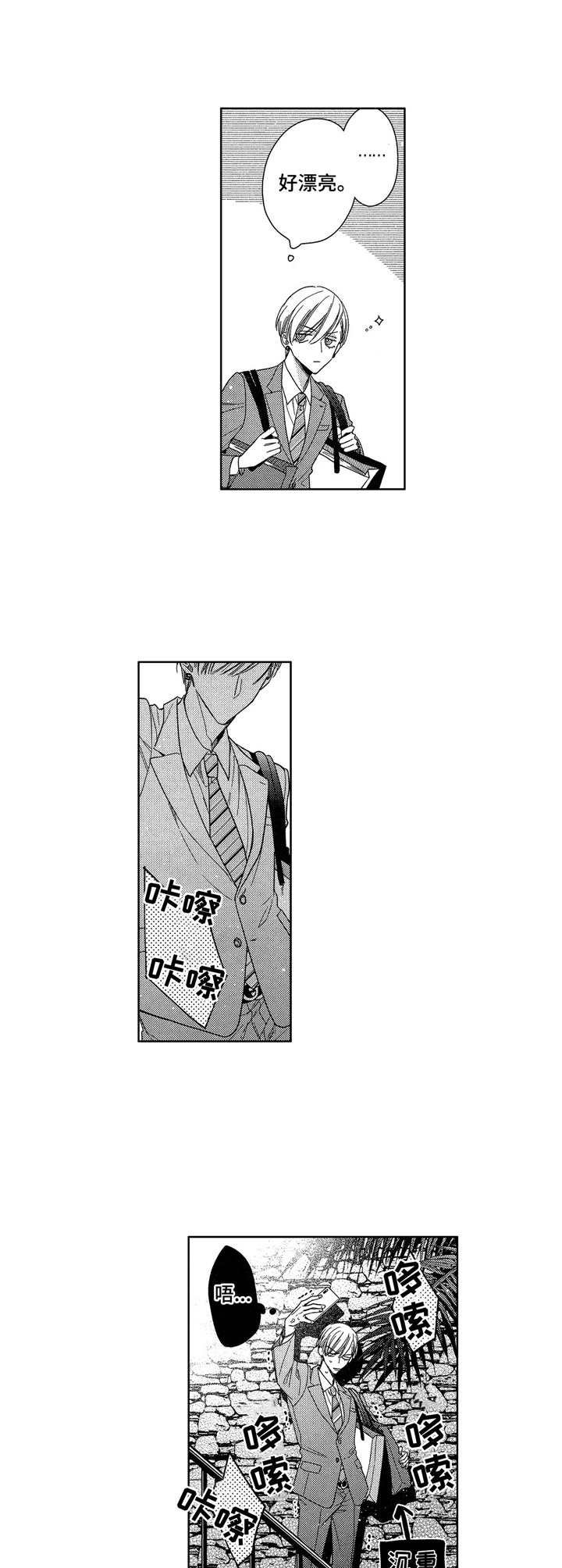 第4章：邋遢
