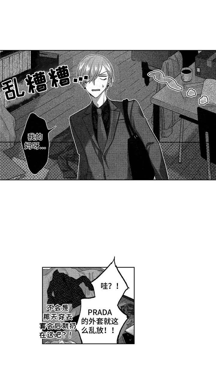 第5章：协作