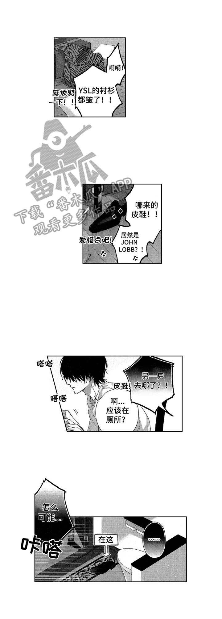 第5章：协作