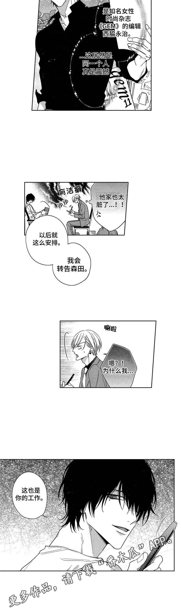 第5章：协作