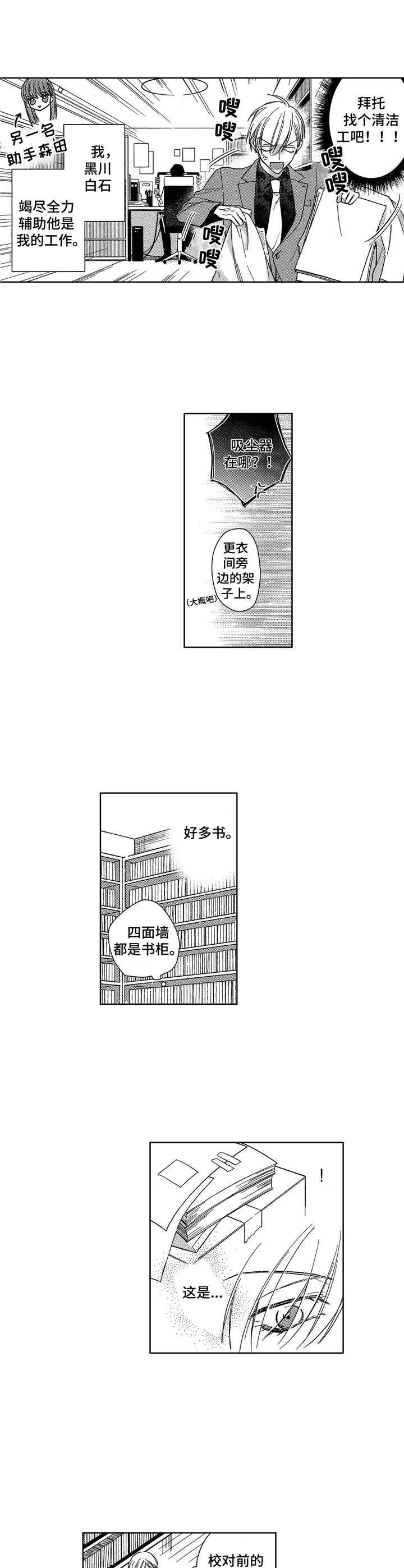 第5章：协作