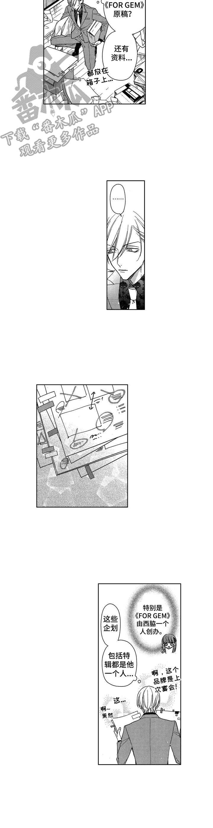 第5章：协作