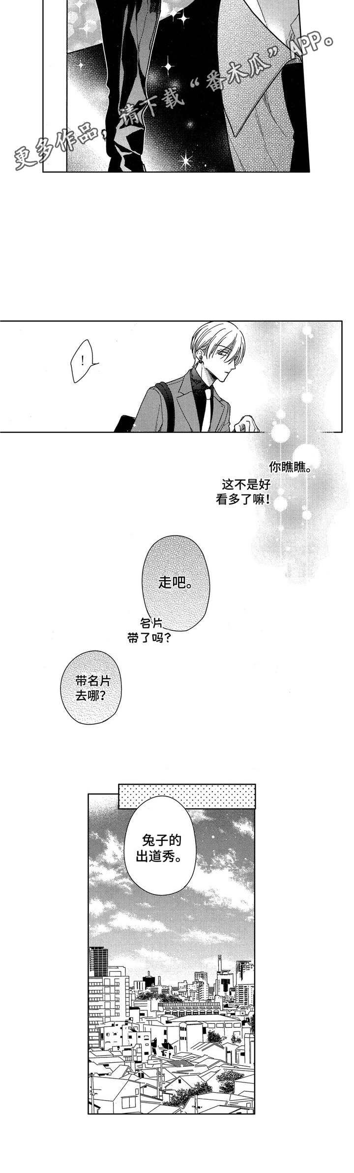 第5章：协作