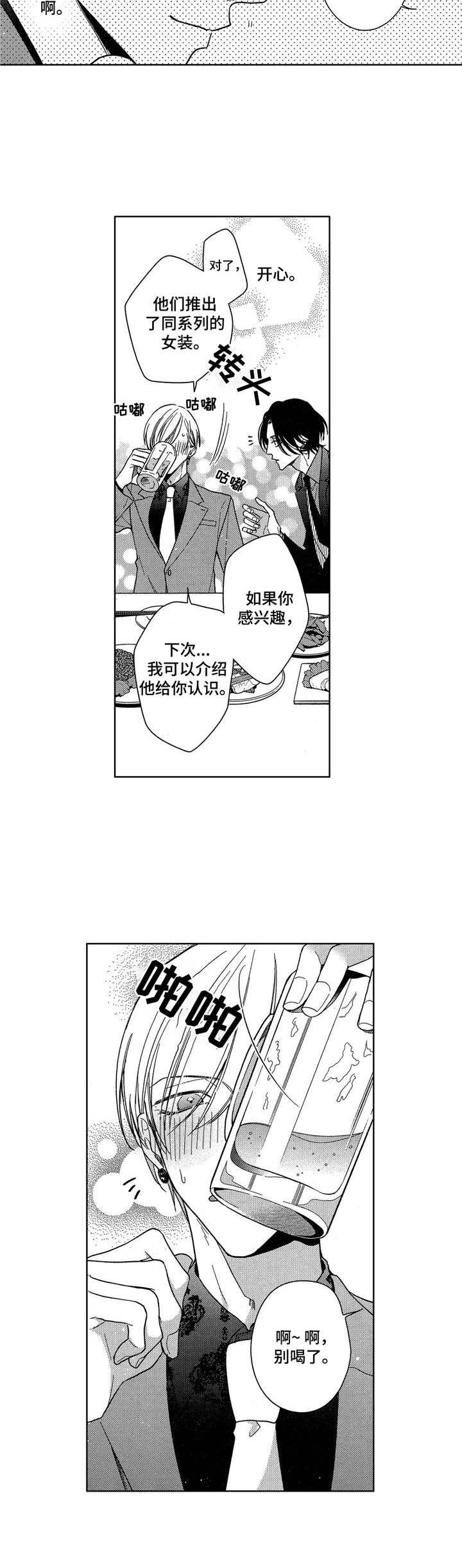 第7章：牌子