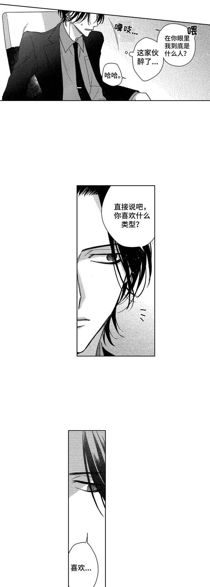 第7章：牌子