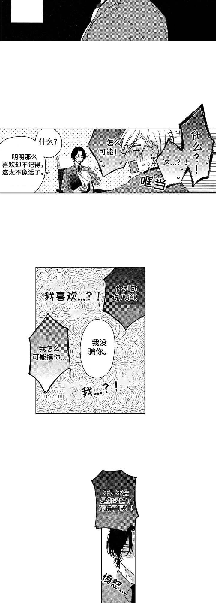 第8章：条件