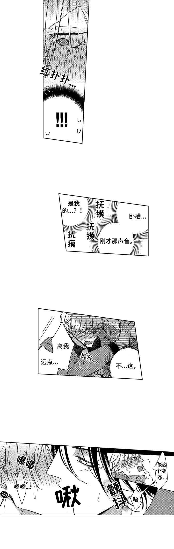 第8章：条件