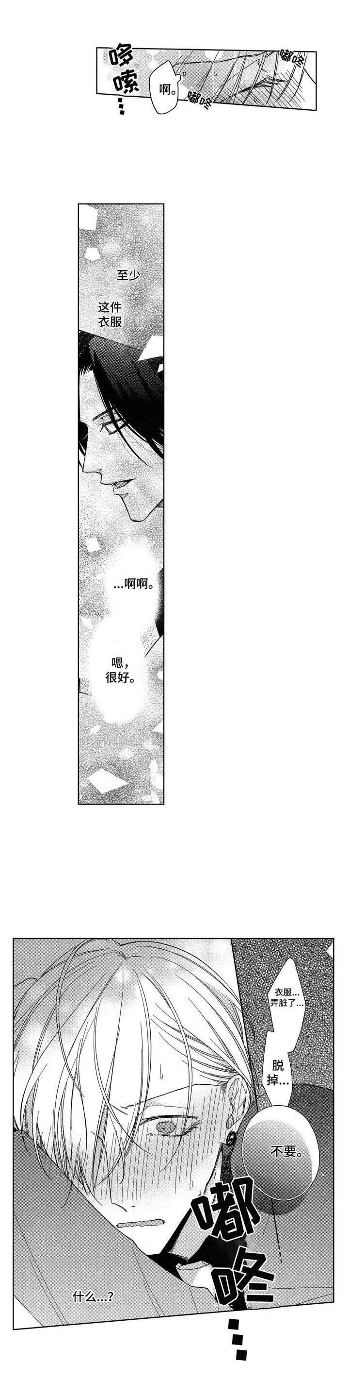 第8章：条件