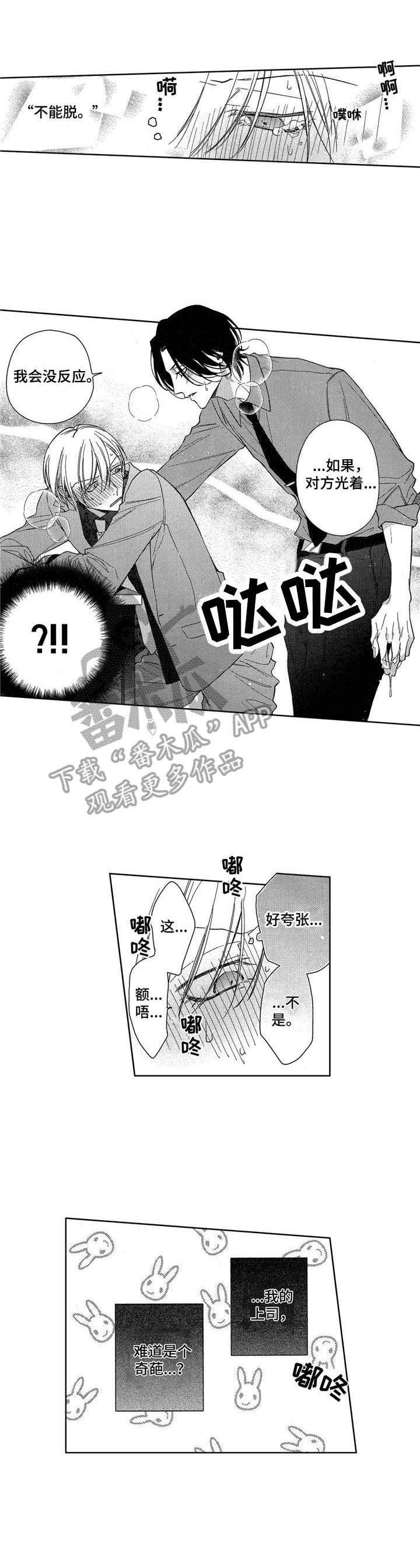 第8章：条件