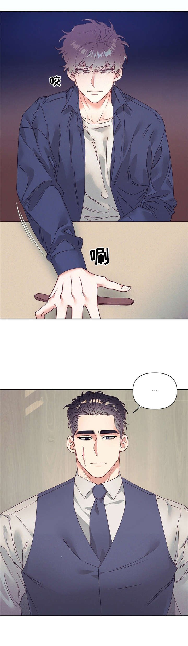 第10章：伤心事