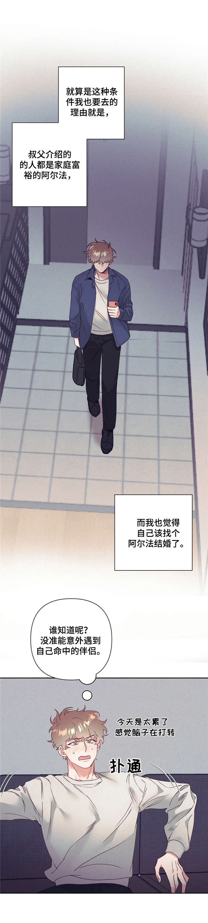 第11章：要回