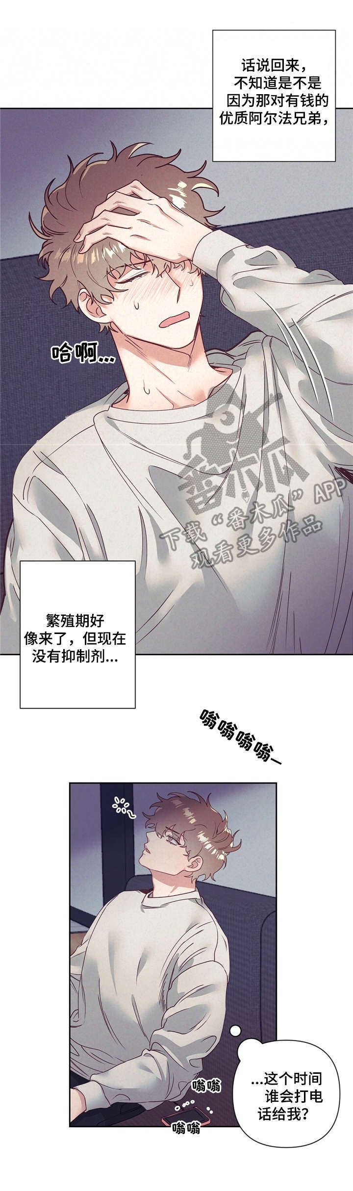 第11章：要回