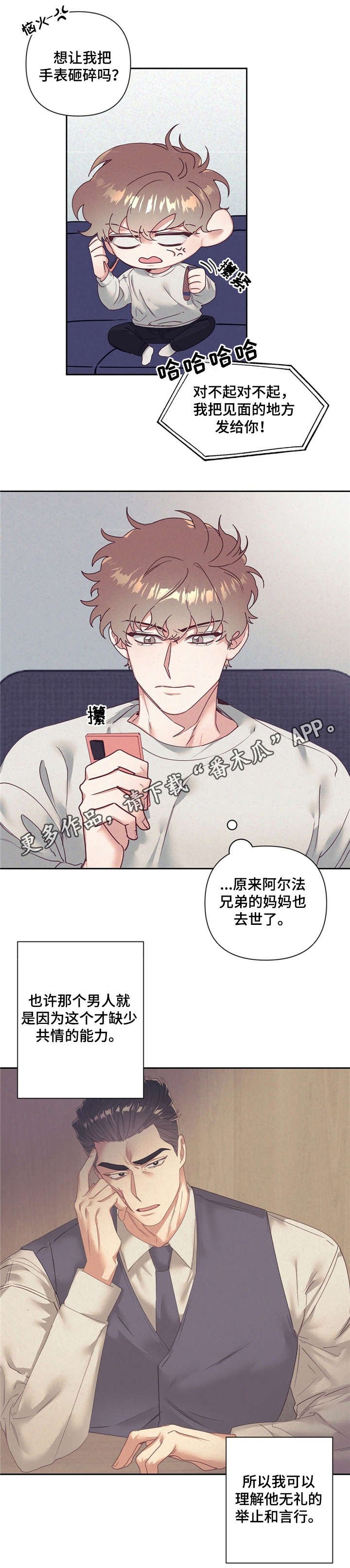 第11章：要回