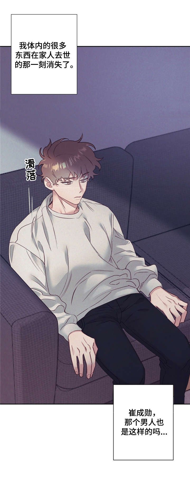 第11章：要回