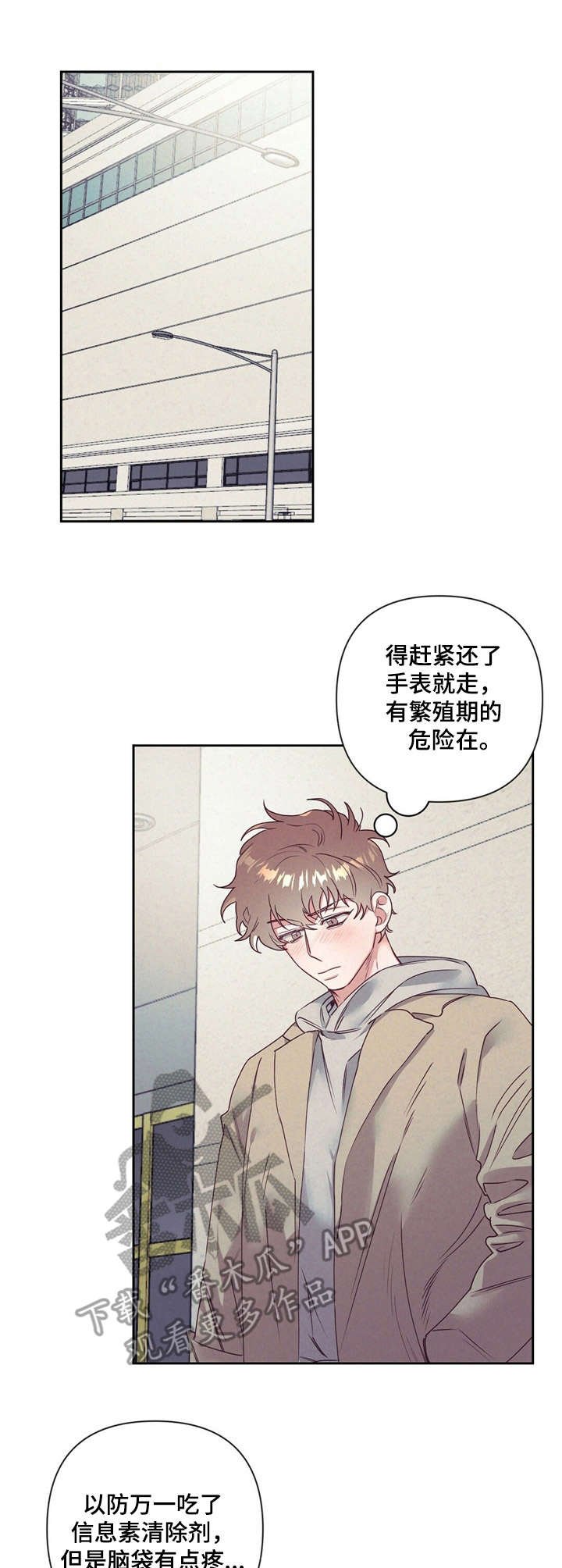 第11章：要回